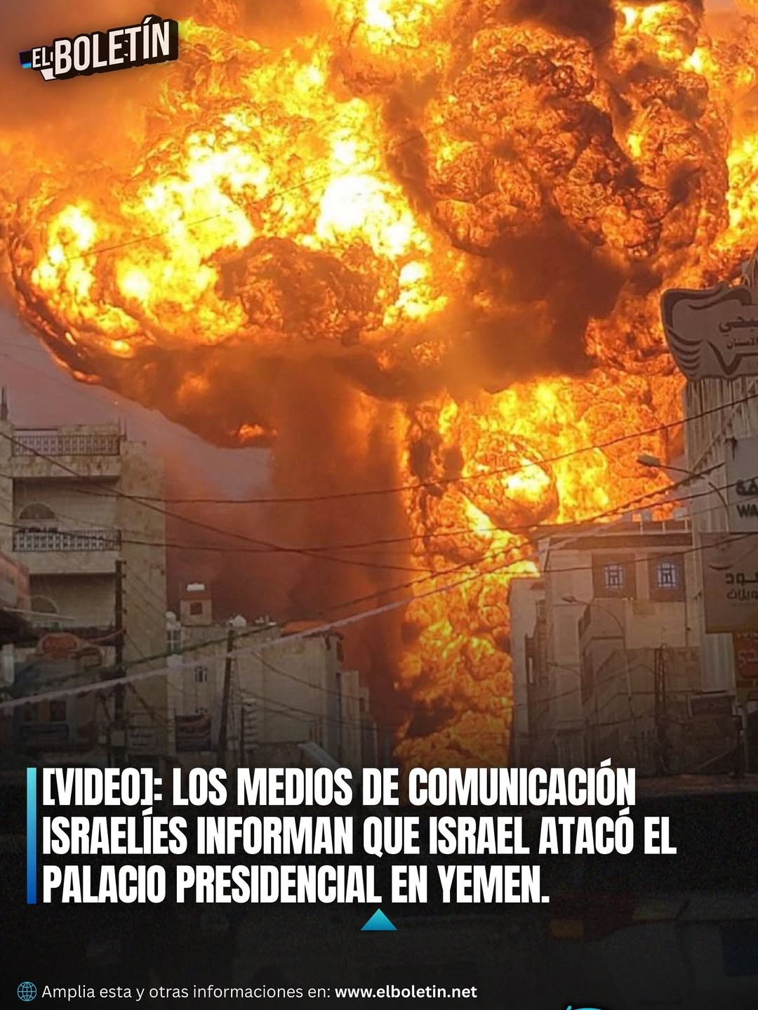 [VIDEO]: LOS MEDIOS DE COMUNICACIÓN ISRAELÍES INFORMAN QUE ISRAEL ATACÓ EL PALACIO PRESIDENCIAL EN YEMEN.